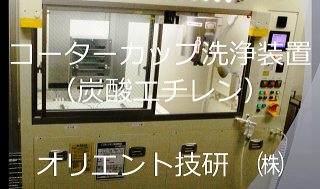 コータカップ動画開始画面YouTube用